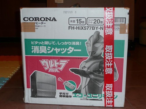 Corona煤油暖爐