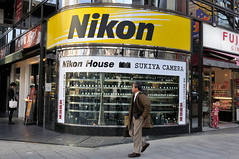 Nikon House