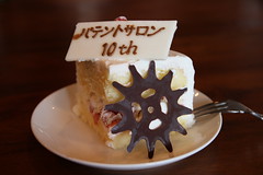 パテントサロン10周年記念 ケーキ