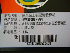 DDR2800 金士頓 2G 記憶體模組