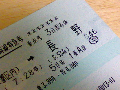 ticket002.jpg