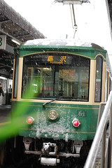 Enoden with Snow