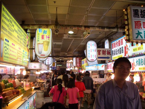 Shilin Night Market (food section)