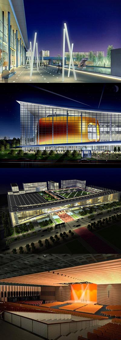 beijing convention centre
