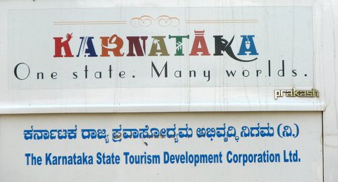 Karnataka logo very well done 111107
