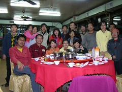 2008.01.27西巒大山慶功宴於水里野鴨谷餐廳