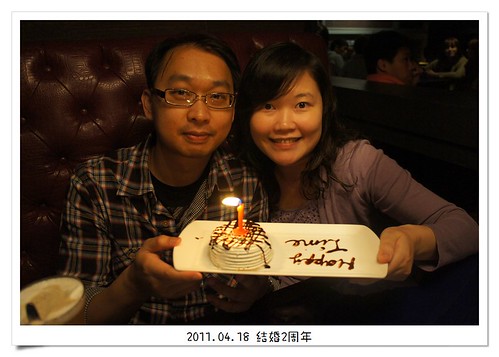 20110418 結婚2周年-夏幕尼附的小蛋糕