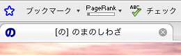 PageRank 1