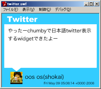 japanese twitter on chumby