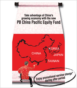 Big China Fund