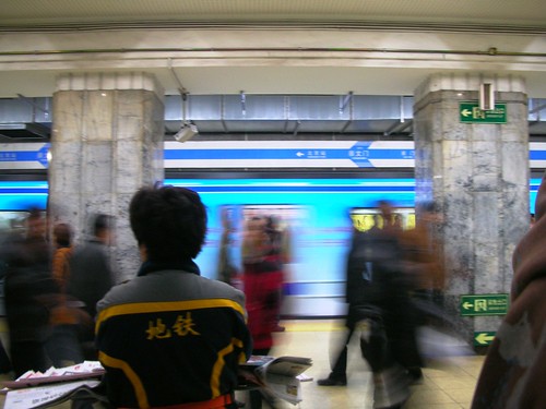 Beijing 131 chongwenmen subway station