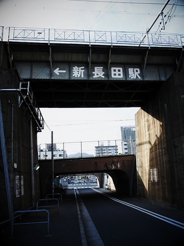 ←新長田駅