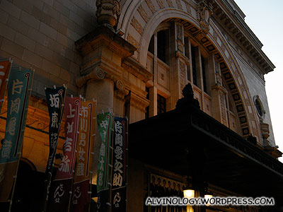 Kabuki theatre building