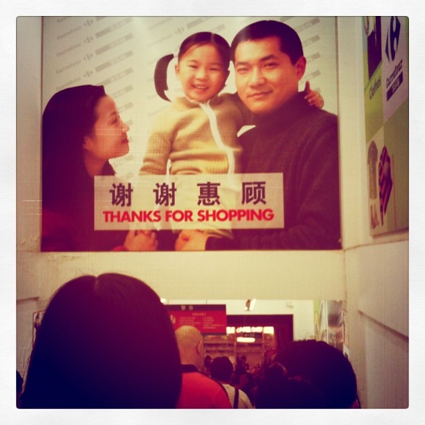 Fieldwork: china's and the World's future can be summed up in three words: thanks for shopping