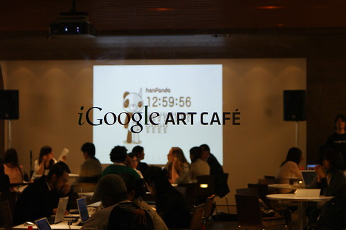 iGoogle ART CAFE