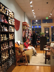 Knitty Couture - shop in St. Louis