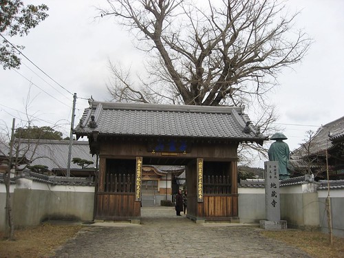 Shikoku pilgrimage(5 Jizōji Temple,地蔵寺)