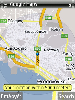 Google Maps και MyLocations - Χμμμ!