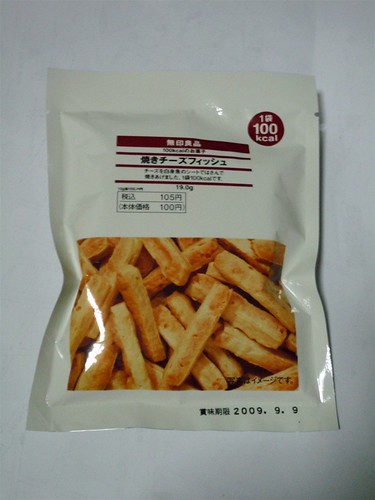 Baked Cheese Fish Chips from Muji