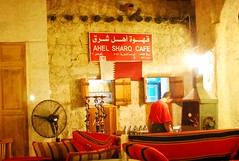 Souq Wakif - Shisha Cafe