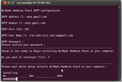 Screenshot_redmine_installation