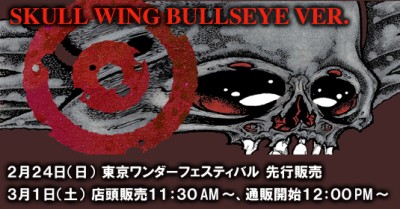 skullwing-bulls 400x209