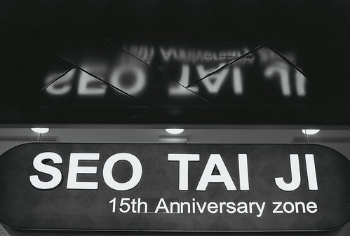Seotaiji 15th Anniversary 