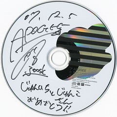 APOGEE Nagano's signature (20071205)