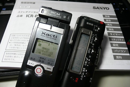 Sanyo ICR-PS285RM