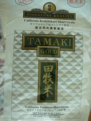TAMAKI Gold