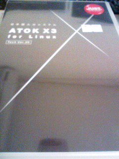 ATOK X3 for Linux