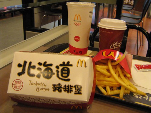 Tonkatsu Burger at McDonald's