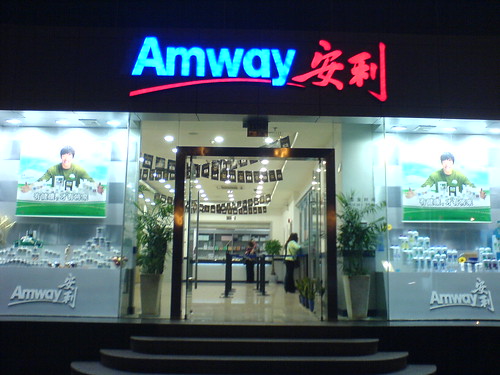 Amway in China