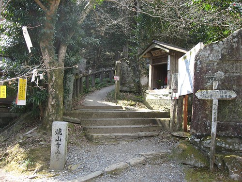 焼山寺みち　The way which leads the next temple