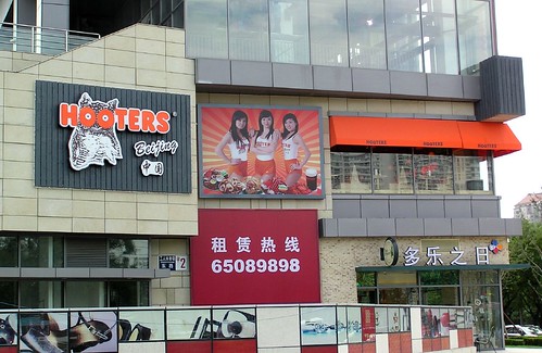 Chinese Hooters