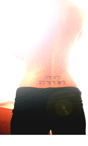 bible verse tattoos on ribs