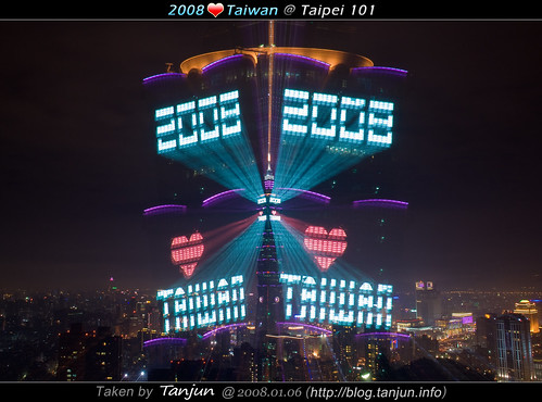 2008 ♥ TAIWAN @ Taipei101