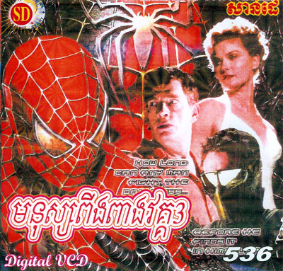 spider man-3