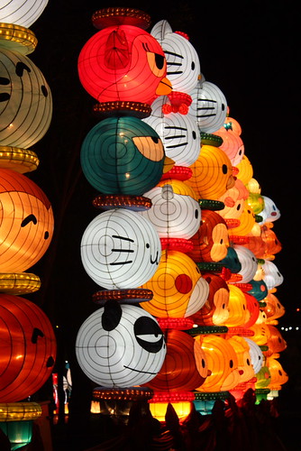 Lantern Festival 2008