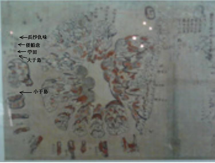 Ulleungdo- Samcheok Museum Map