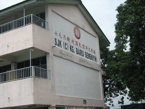 Kampung Baru Semenyih Primary School