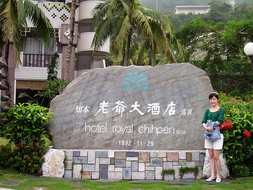 HotelRoyalChihpen001.jpg