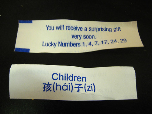 Fortune, front and back