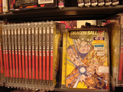  Dragon Ball Z Tv series Dvd single; ← Oldest photo