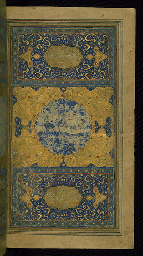 Book of kings (Shahnama), Walters Art Museum Ms. W.600, fol. 1b by Walters Art Museum Illuminated Manuscripts
