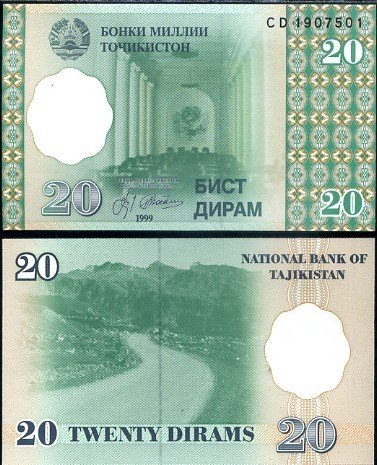 20 Diram Tadžikistan 1999(2000), P12