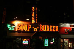 Soup 'n' Burger