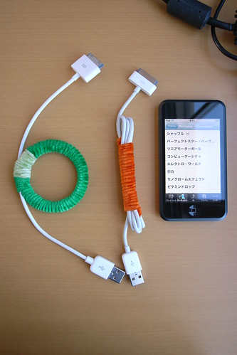 Cables for iPod