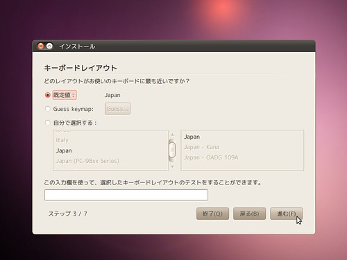 ubuntu10.04desktop_005