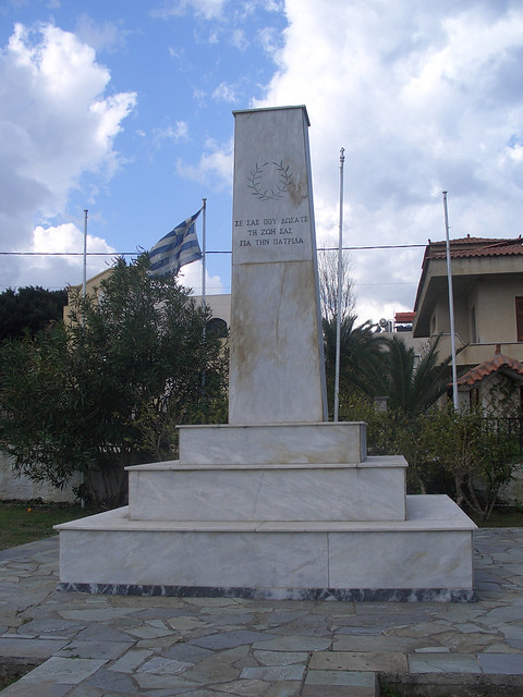 Maleme memorial